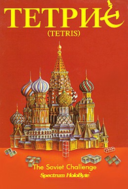 Постер фильма Тетрис: Из России с любовью (2004)