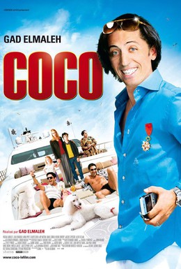 Постер фильма Коко (2009)