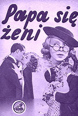 Постер фильма Папа женится (1936)