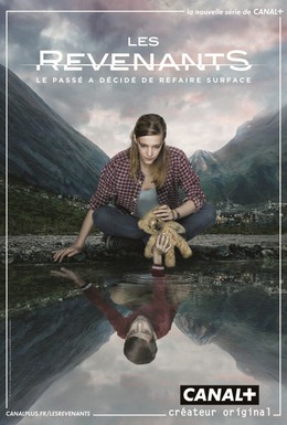 Постер фильма На зов скорби (2012)