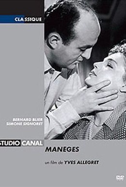 Постер фильма Манеж (1950)