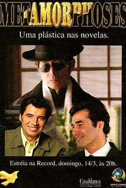 Постер фильма Метаморфозы (2004)