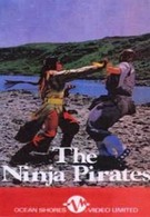 Ниндзя пираты (1981)