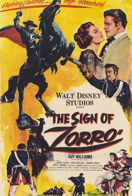 Постер фильма Знак Зорро (1958)