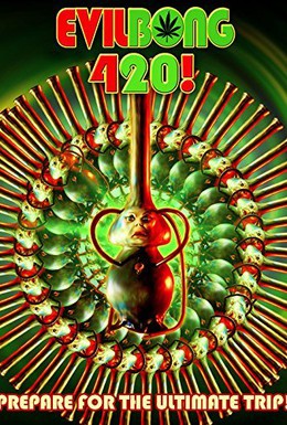 Постер фильма Зловещий Бонг 420 (2015)