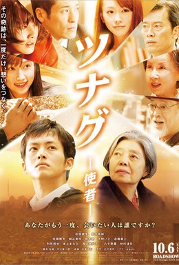 Постер фильма До рассвета (2012)