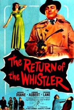 Постер фильма Возвращение свистуна (1948)