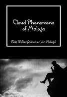 Феномен облаков Малойи (1924)