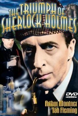 Постер фильма Шерлок Холмс: Триумф Шерлока Холмса (1935)