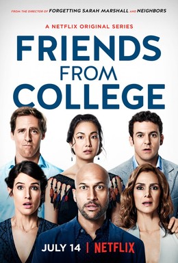 Постер фильма Друзья с колледжа (2017)