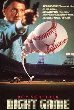 Постер фильма Ночная игра (1989)