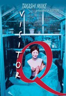 Посетитель Q (2001)