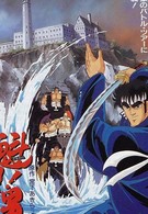 Sakigake!! Otokojuku Movie (1988)