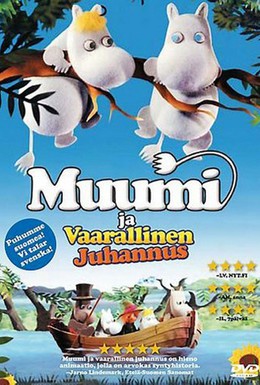Постер фильма Муми-Тролли и опасное лето (2008)