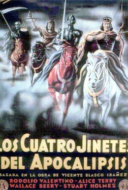Постер фильма Четыре всадника Апокалипсиса (1921)