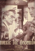 Музыка для декабря (1995)