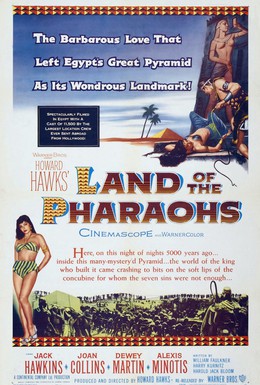 Постер фильма Земля Фараонов (1955)