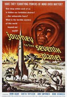 Путешествие к седьмой планете (1961)