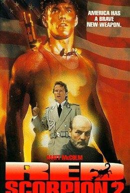 Постер фильма Красный скорпион 2 (1994)