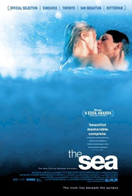 Постер фильма Море (2002)