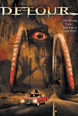 Постер фильма Шоссе в ад (2003)