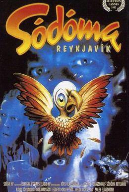 Постер фильма Содом в Рейкьявике (1992)