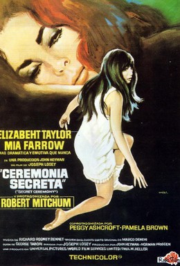 Постер фильма Тайная церемония (1968)
