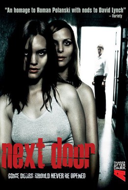Постер фильма Другая дверь (2005)
