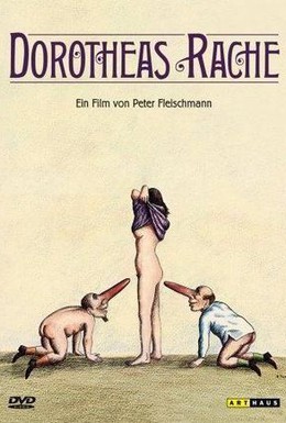 Постер фильма Месть Доротеи (1974)