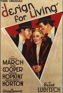 Постер фильма Серенада трех сердец (1933)