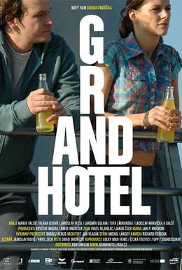 Постер фильма Гранд-отель (2006)