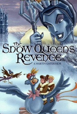 Постер фильма Месть снежной королевы (1996)