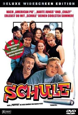 Постер фильма Школа (2000)