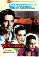 Месть (1958)