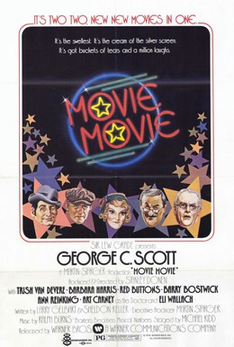 Постер фильма Кино, кино (1978)