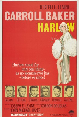 Постер фильма Харлоу (1965)