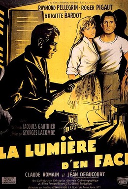 Постер фильма Уличный свет (1955)