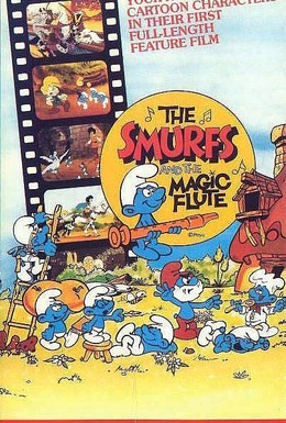 Постер фильма Смурфики и волшебная флейта (1976)