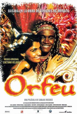 Постер фильма Орфей (1999)