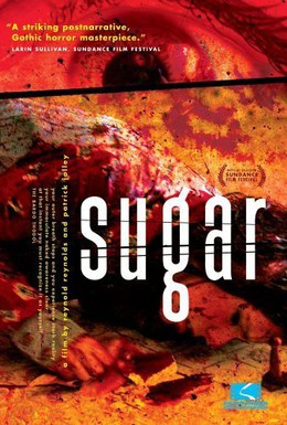 Постер фильма Сахар (2005)