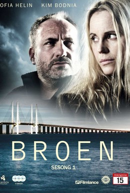 Постер фильма Мост (2011)