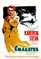 Солдатка (1960)