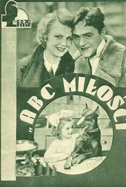 Постер фильма Азбука любви (1935)