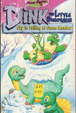Постер фильма Динозаврик Динк (1989)