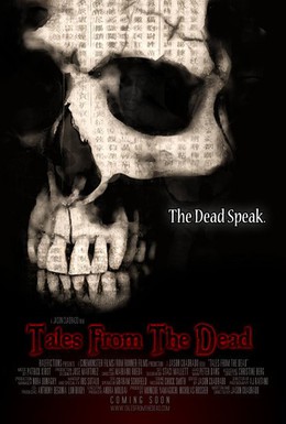 Постер фильма Байки мертвецов (2008)