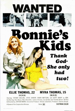 Постер фильма Дети Бонни (1972)