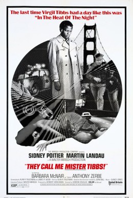 Постер фильма Меня зовут Мистер Тиббс! (1970)
