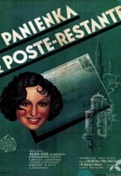 Девушка из почты (1935)