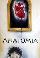 Анатомия (2007)