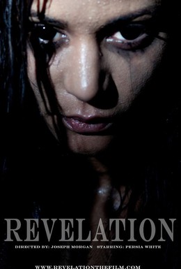 Постер фильма Откровение (2013)